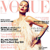 Kate Moss On Vogue Japan May 2011 Cover Née Nippon