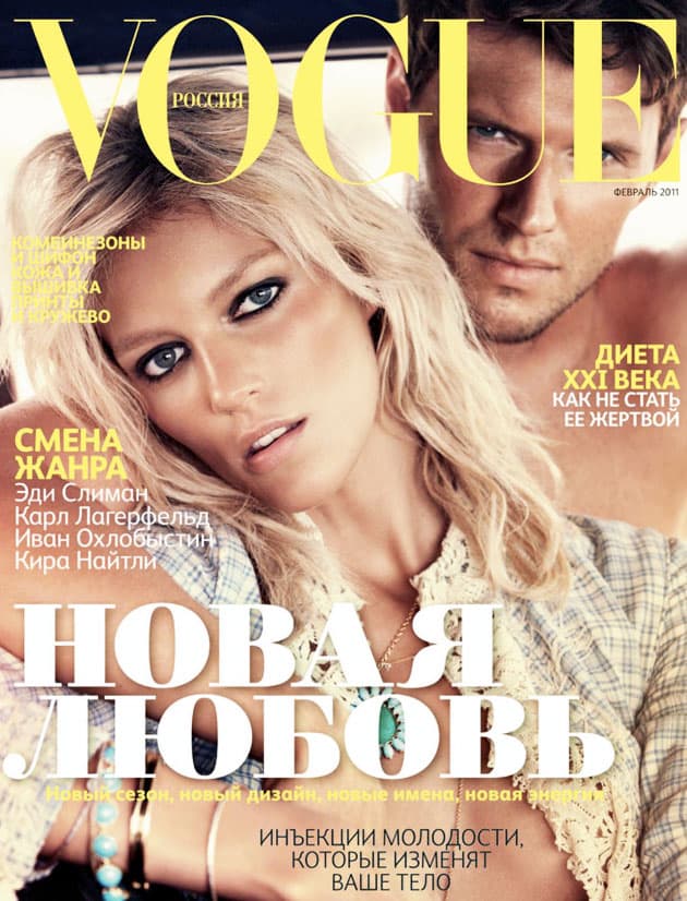 anja rubik hot. Anja Rubik On Vogue Russia
