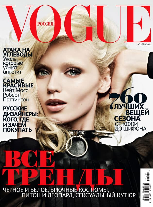 april 2011 vogue. Vogue Russia April 2011