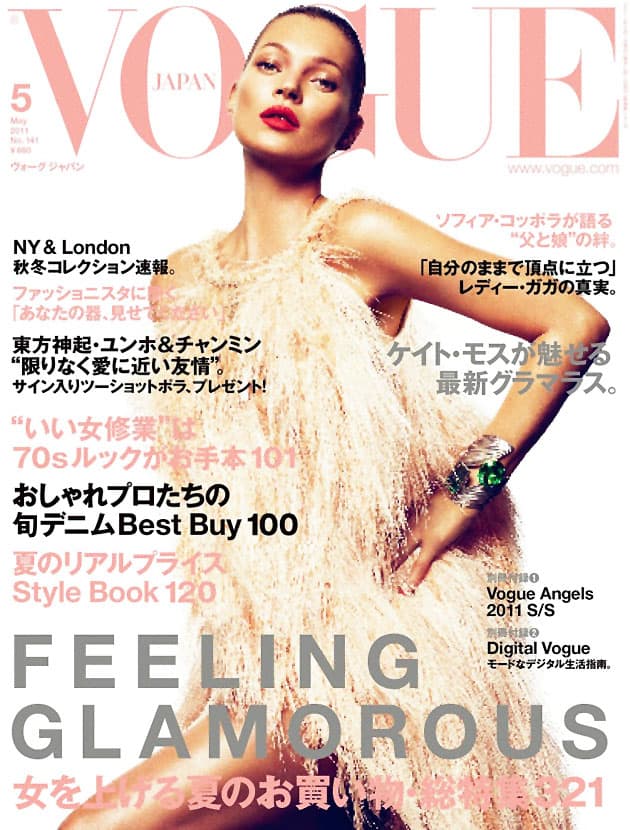 kate moss 2011. Kate Moss On Vogue Japan May